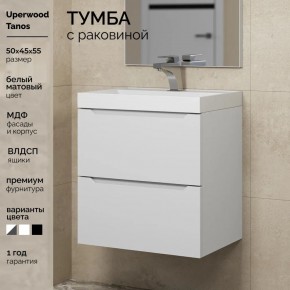 Тумба с раковиной Uperwood Tanos 50 см, подвесная, белая матовая в Губахе - gubaha.mebel24.online | фото 5