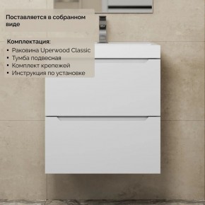 Тумба с раковиной Uperwood Tanos 50 см, подвесная, белая матовая в Губахе - gubaha.mebel24.online | фото 8