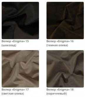 Тумба Wood в ткани велюр Enigma в Губахе - gubaha.mebel24.online | фото 7