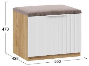 Тумбочка для обуви Хилтон Исп 2.1 в Губахе - gubaha.mebel24.online | фото 5