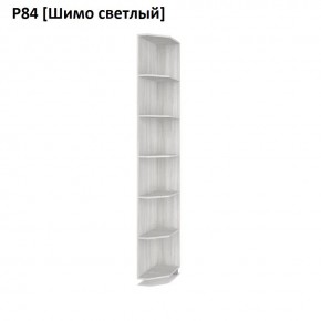 РОЛАНД Угловое завершение Р86 в Губахе - gubaha.mebel24.online | фото 11
