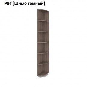 РОЛАНД Угловое завершение Р86 в Губахе - gubaha.mebel24.online | фото 12