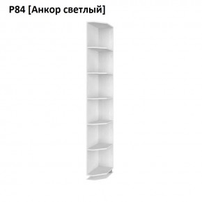 РОЛАНД Угловое завершение Р86 в Губахе - gubaha.mebel24.online | фото 2
