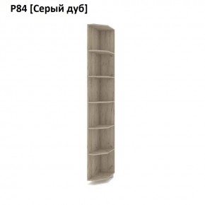 РОЛАНД Угловое завершение Р86 в Губахе - gubaha.mebel24.online | фото 9