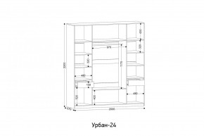 УРБАН - 24 Шкаф 4-х створчатый в Губахе - gubaha.mebel24.online | фото 2