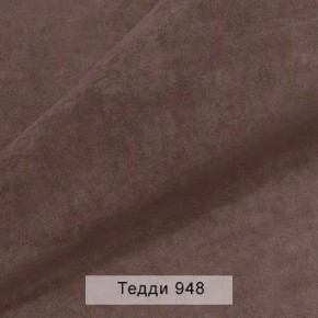 УРБАН Кровать БЕЗ ОРТОПЕДА (в ткани коллекции Ивару №8 Тедди) в Губахе - gubaha.mebel24.online | фото 3