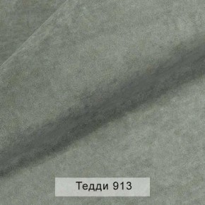 УРБАН Кровать с ортопедом (в ткани коллекции Ивару №8 Тедди) в Губахе - gubaha.mebel24.online | фото 10