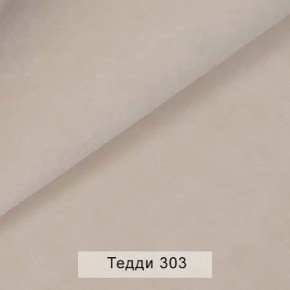 УРБАН Кровать с ортопедом (в ткани коллекции Ивару №8 Тедди) в Губахе - gubaha.mebel24.online | фото 4