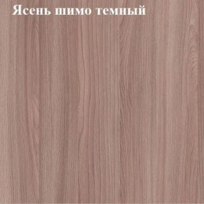 Вешалка для одежды в Губахе - gubaha.mebel24.online | фото 3