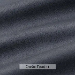 ВИНТЕР - 12 Тумба прикроватная с м/э в Губахе - gubaha.mebel24.online | фото 6