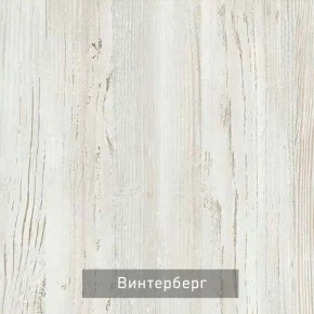 ВИНТЕР - 6.16 Шкаф-купе 1600 с зеркалом в Губахе - gubaha.mebel24.online | фото 5