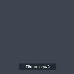ВИНТЕР - 6.16 Шкаф-купе 1600 с зеркалом в Губахе - gubaha.mebel24.online | фото 6