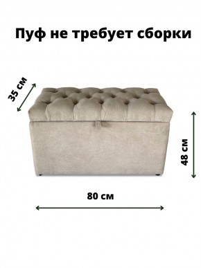 Банкетка 1060 в Губахе - gubaha.mebel24.online | фото 3