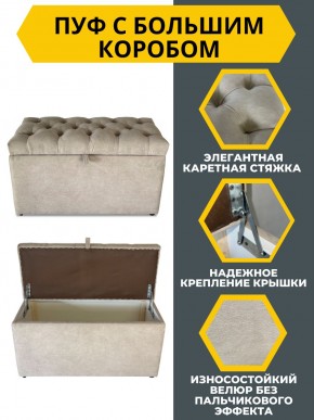 Банкетка 1060 в Губахе - gubaha.mebel24.online | фото 5