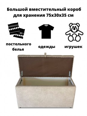 Банкетка 1060 в Губахе - gubaha.mebel24.online | фото 6