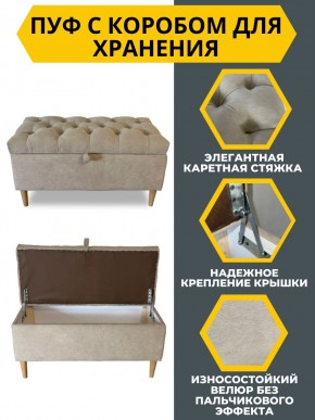 Банкетка 1060/LUX в Губахе - gubaha.mebel24.online | фото 11