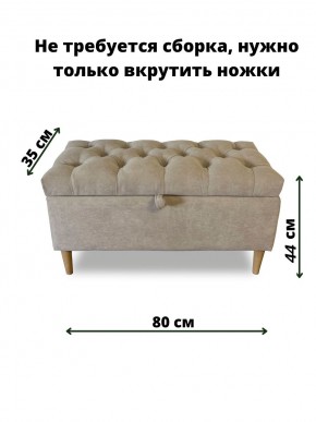 Банкетка 1060/LUX в Губахе - gubaha.mebel24.online | фото 3