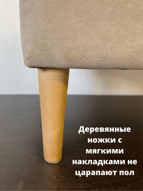 Банкетка 1060/LUX в Губахе - gubaha.mebel24.online | фото 10