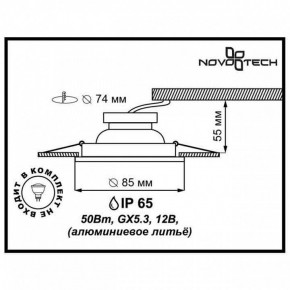 Встраиваемый светильник Novotech Aqua 369305 в Губахе - gubaha.mebel24.online | фото 2