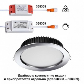 Встраиваемый светильник Novotech Drum 358305 в Губахе - gubaha.mebel24.online | фото 2