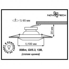 Встраиваемый светильник Novotech Forza 370246 в Губахе - gubaha.mebel24.online | фото 3