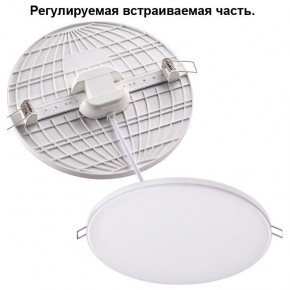 Встраиваемый светильник Novotech Mon 358145 в Губахе - gubaha.mebel24.online | фото 2