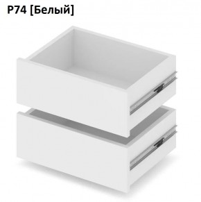 РОЛАНД Выдвижные ящики  Р76 в Губахе - gubaha.mebel24.online | фото 4