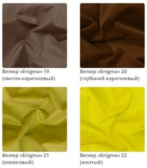 Зеркало прямоугольное Plaza в ткани велюр Enigma в Губахе - gubaha.mebel24.online | фото 6