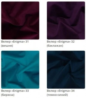 Зеркало прямоугольное Plaza в ткани велюр Enigma в Губахе - gubaha.mebel24.online | фото 9